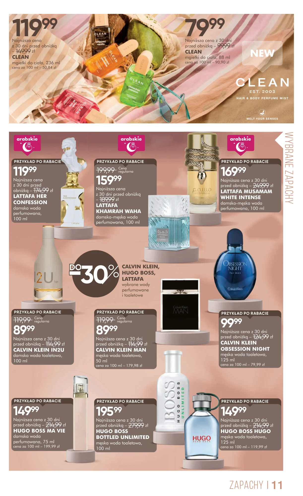 Gazetka promocyjna Superpharm str. 11