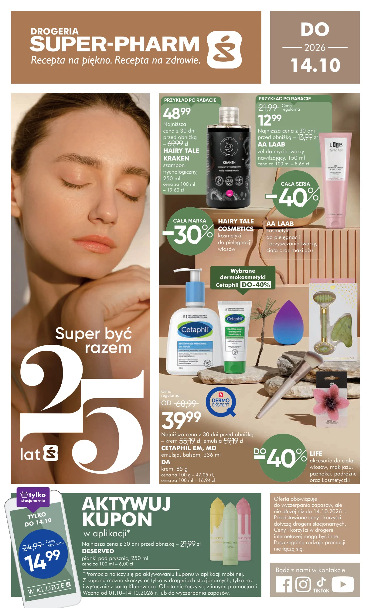 Gazetka promocyjna Superpharm str. 1