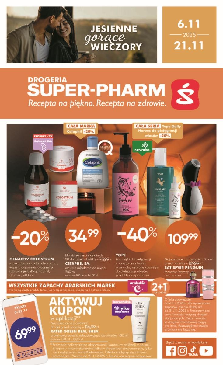Gazetka promocyjna Superpharm str. 1